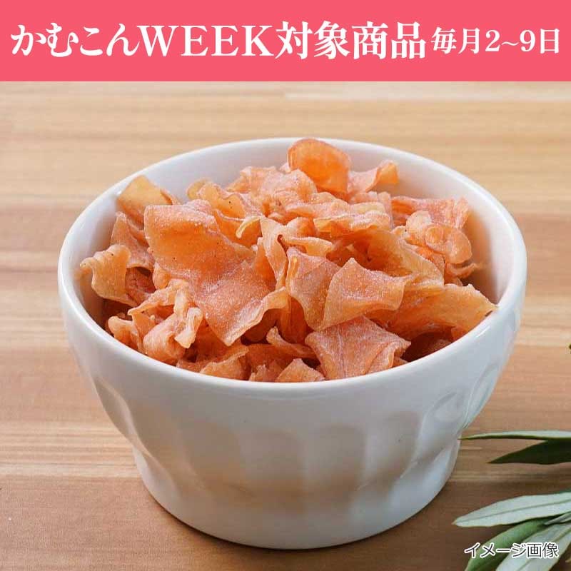 かむこん 大袋減塩生ハムチーズ味(75g)