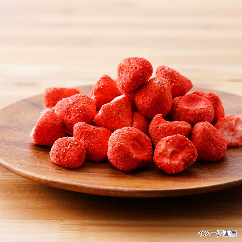 フリーズドライ いちごホール（30g）｜フリーズドライならアスザック