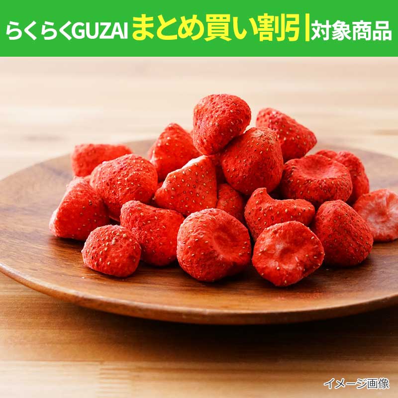 フリーズドライ　いちごホール （30g）