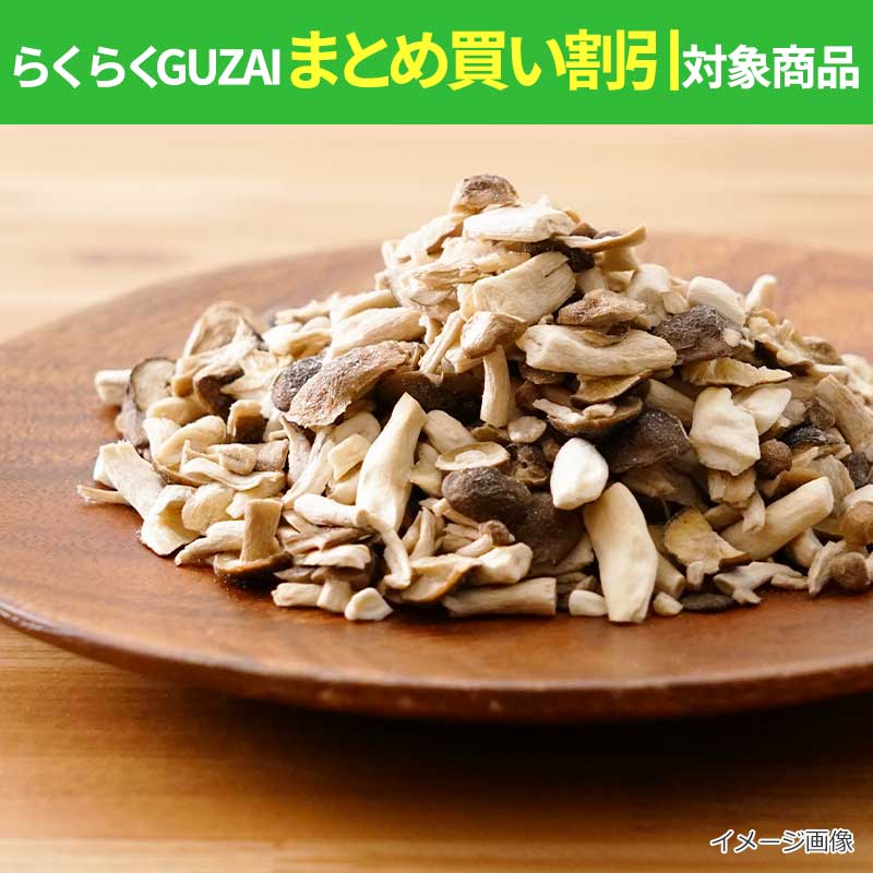 フリーズドライ　国産ぶなしめじ（30g）