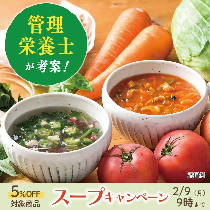 野菜とたんぱく食べ比べセット（6食）（フリーズドライ）