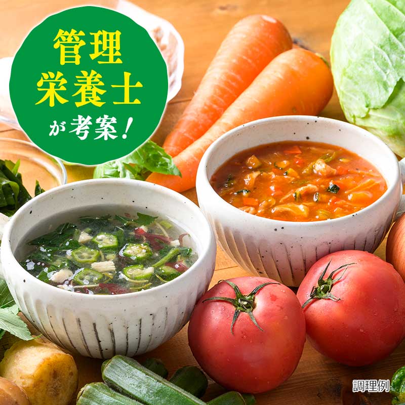 野菜とたんぱく食べ比べセット（6食）（フリーズドライ）