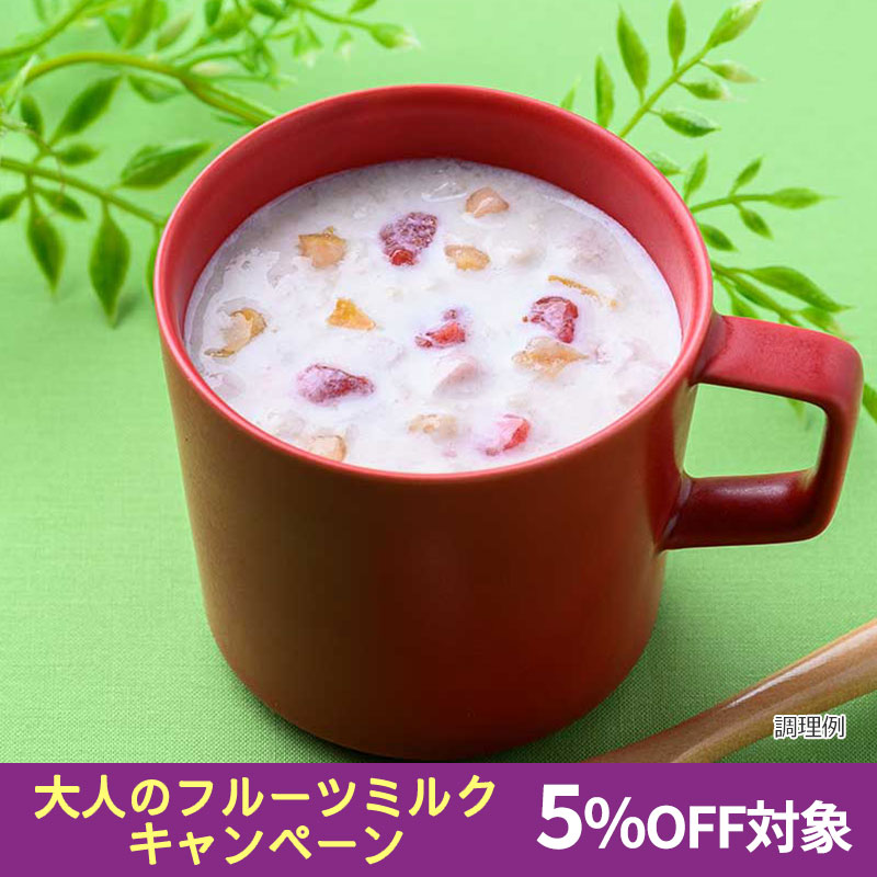 まとめ買い　信州りんごフルーツミックス(20食)（フリーズドライ）
