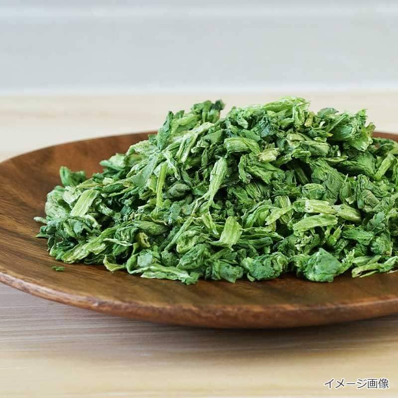 フリーズドライ ほうれん草（15g）｜フリーズドライならアスザック