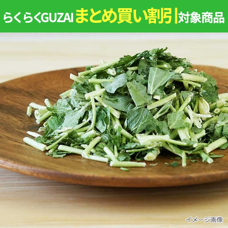 フリーズドライ　国産みつば（2g）
