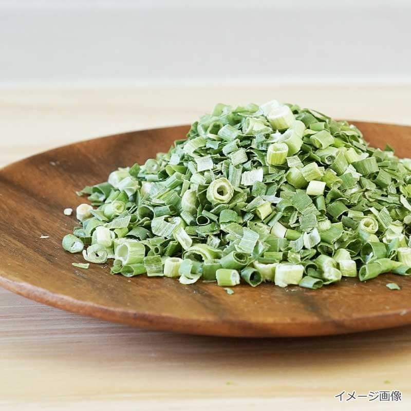 フリーズドライ 国産ねぎ（15g）｜フリーズドライならアスザックフーズ