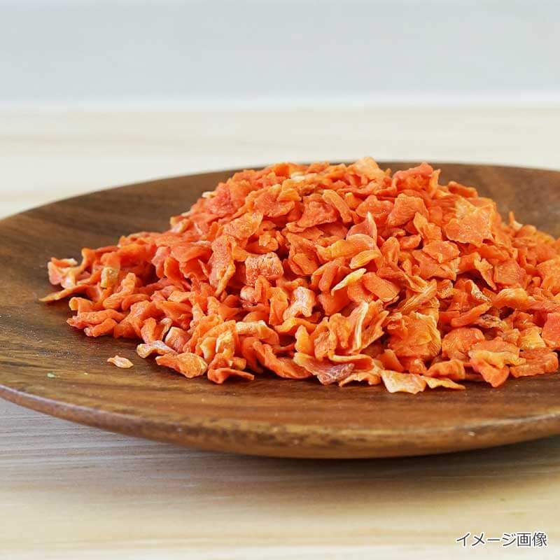 乾燥ダイス人参（100ｇ）