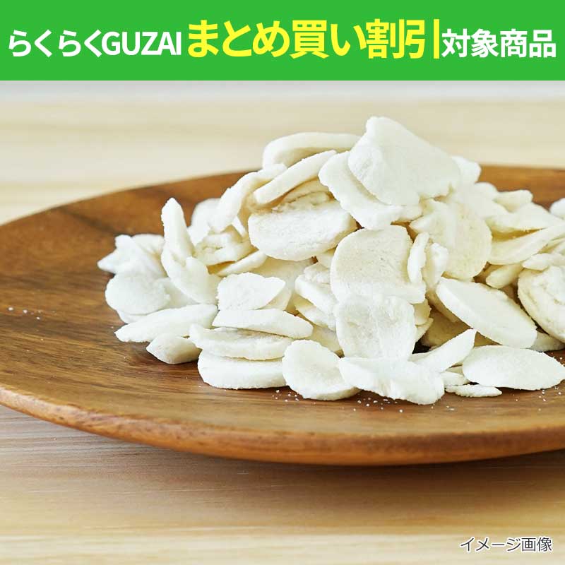 フリーズドライ　里芋（50ｇ）