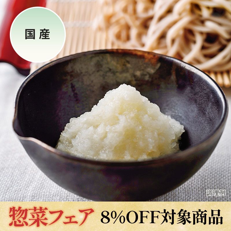 フリーズドライ 国産ねぎ（15g）｜フリーズドライならアスザックフーズ