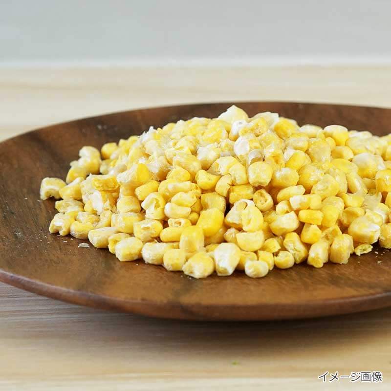フリーズドライ　コーン（60ｇ）