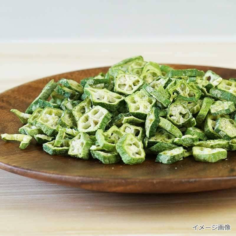 フリーズドライ おくら（30g）｜フリーズドライならアスザックフーズ