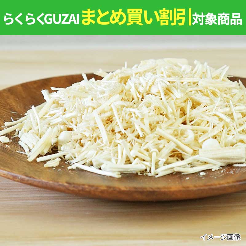 フリーズドライ　国産えのき（12ｇ）