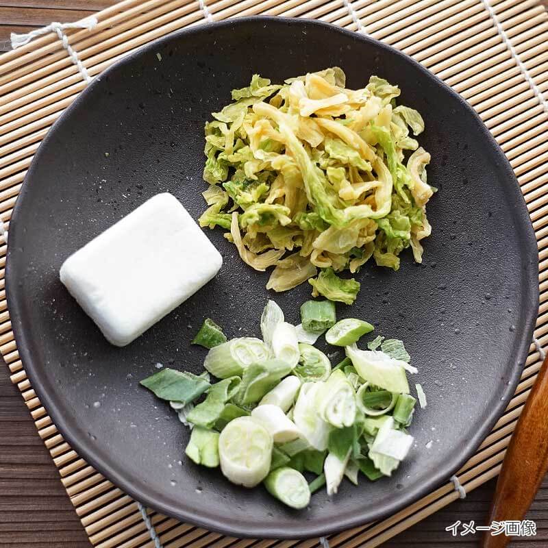 乾燥野菜お試しセット(キャベツ・ねぎ・大根おろし)