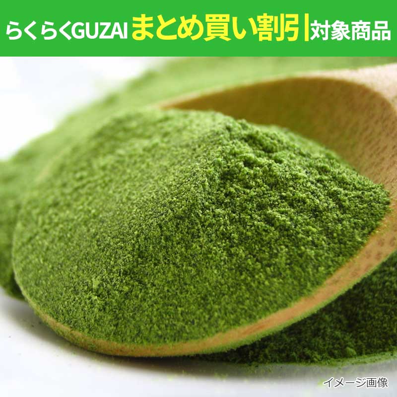 ほうれん草パウダー（100ｇ）