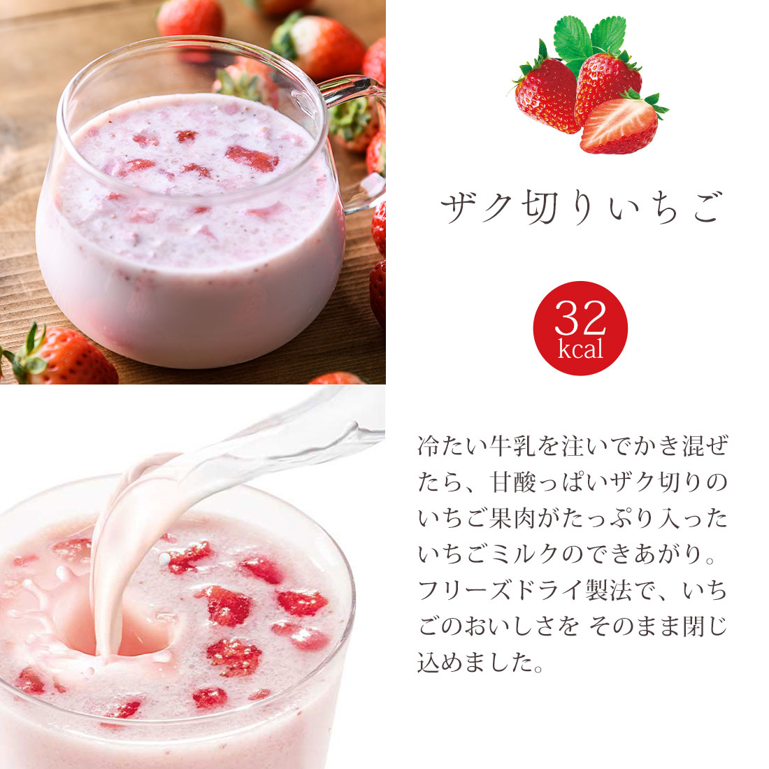 牛乳デザート3種プチギフト(6食)(フリーズドライ)