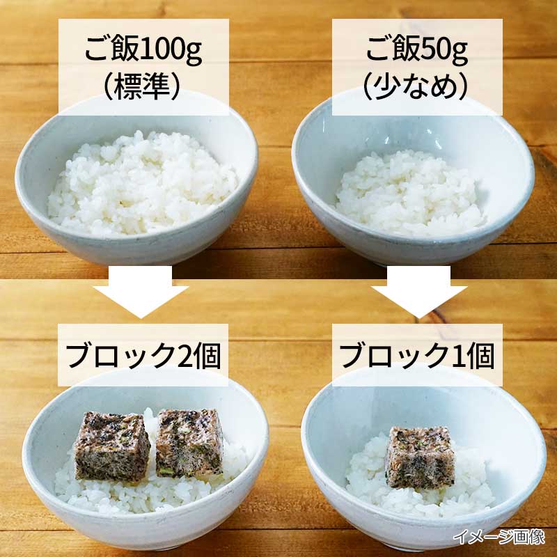 【数量限定】だし茶漬けの素（紫蘇の実とあられ）（フリーズドライ）