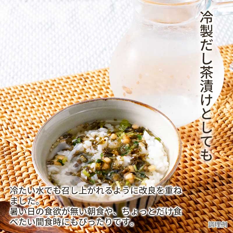 【数量限定】だし茶漬けの素（紫蘇の実とあられ）（フリーズドライ）