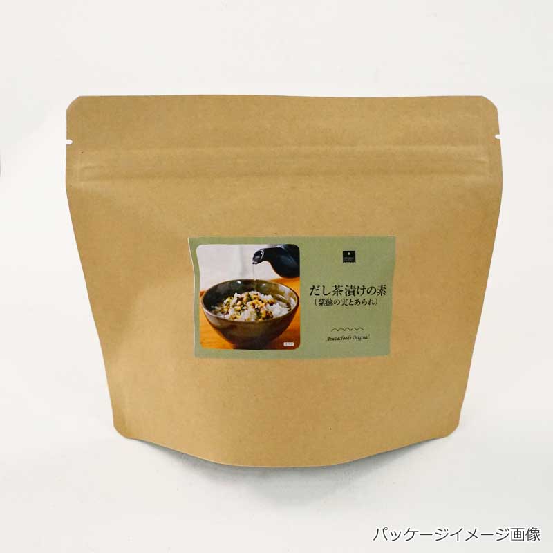【数量限定】だし茶漬けの素（紫蘇の実とあられ）（フリーズドライ）