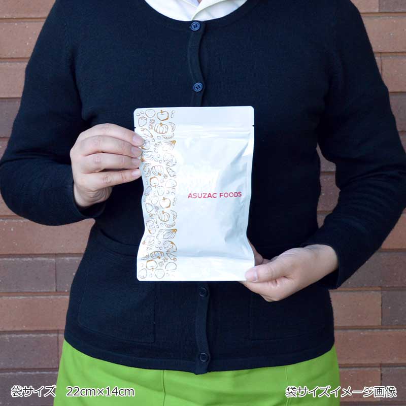 フリーズドライ　りんご10mm （50g）