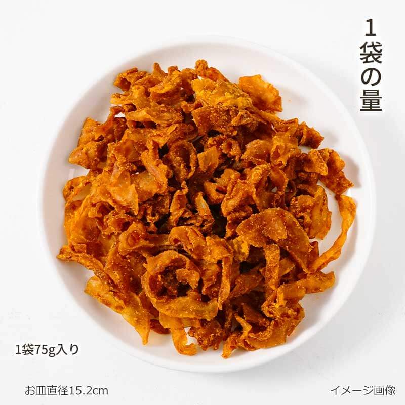 【数量限定】かむこん タコス味（75g）