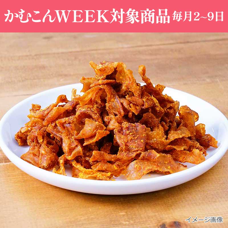 【数量限定】かむこん タコス味（75g）