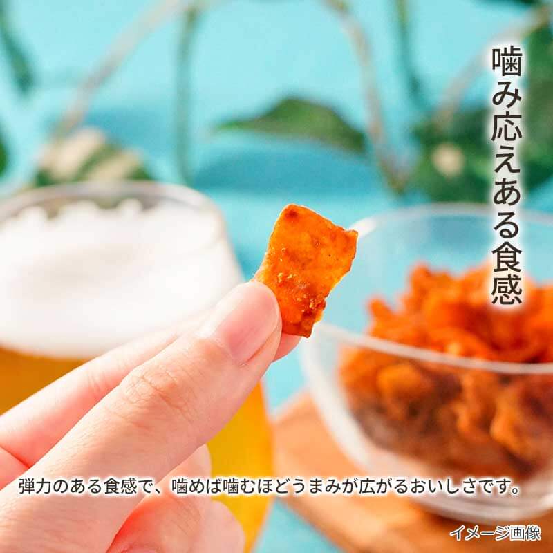 【数量限定】かむこん タコス味（75g）