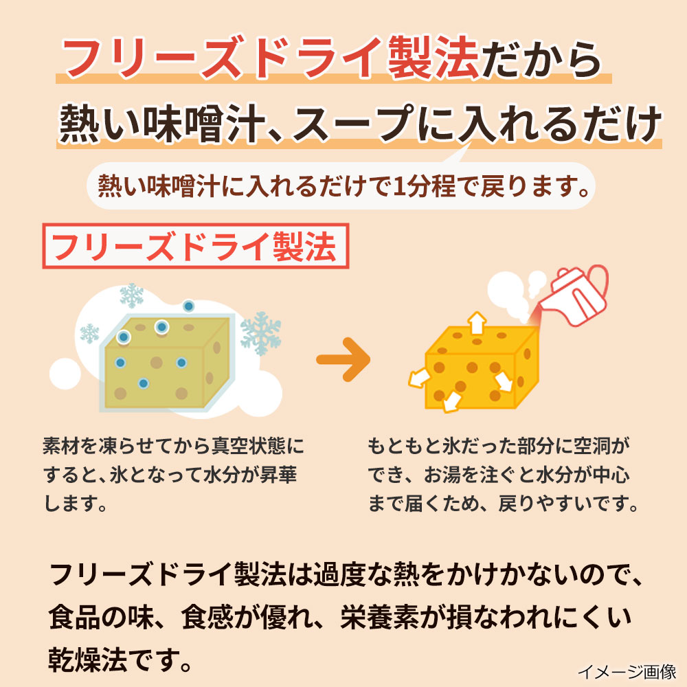 フリーズドライ　国産舞茸（40ｇ）