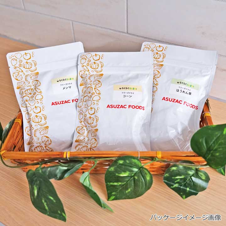 ラーメン具材3種セット(コーン・ほうれん草・メンマ)（フリーズドライ）