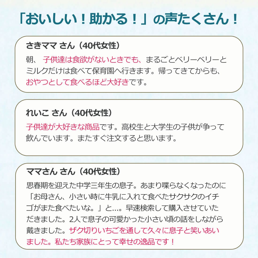 選べる牛乳デザート3袋セット(30食)(フリーズドライ)