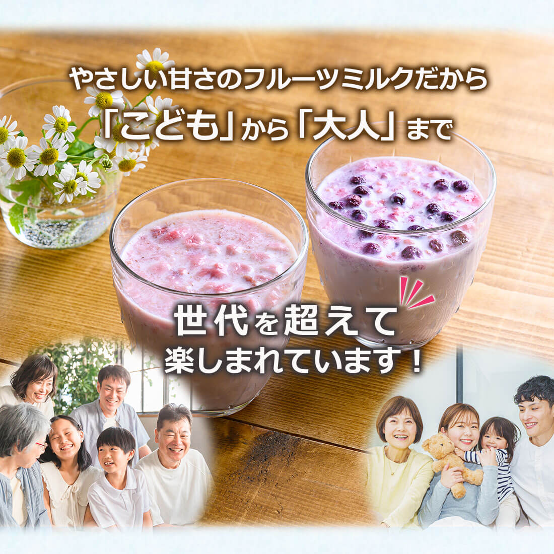 選べる牛乳デザート3袋セット(30食)(フリーズドライ)