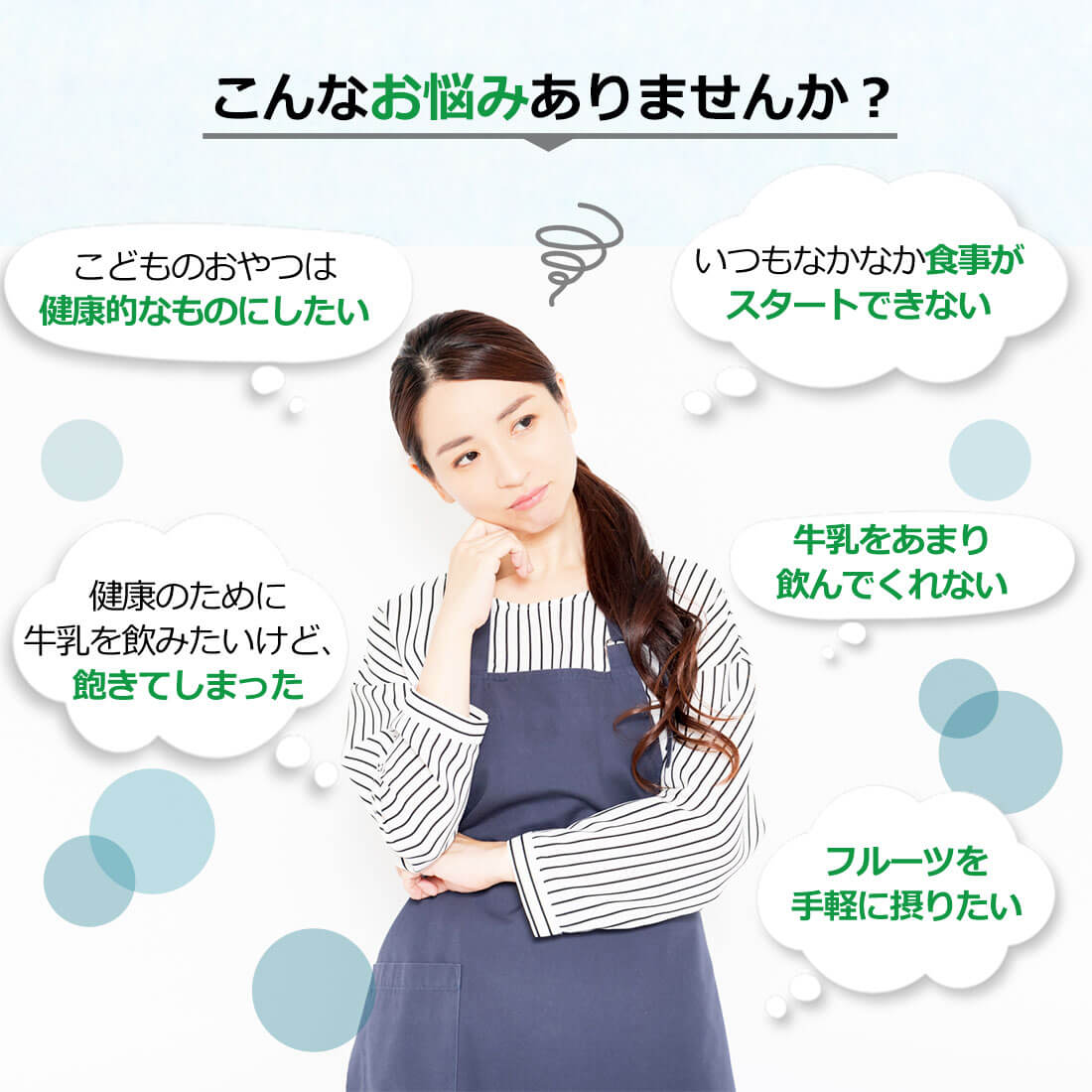 選べる牛乳デザート3袋セット(30食)(フリーズドライ)