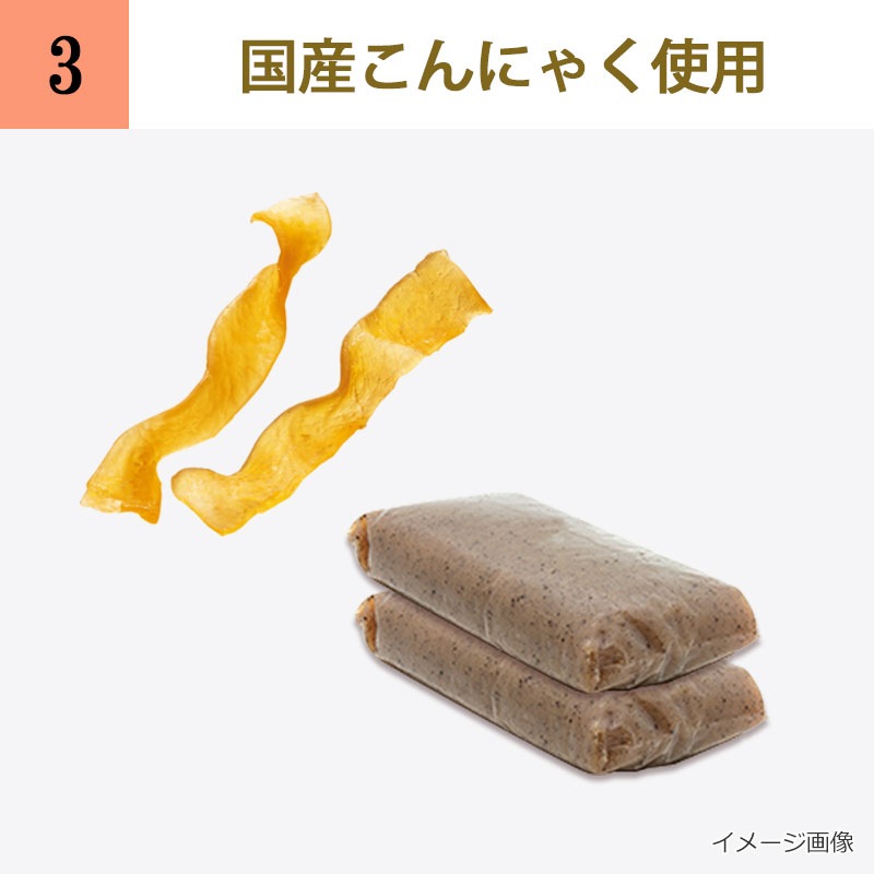 かむこん食べ比べセット(6袋)