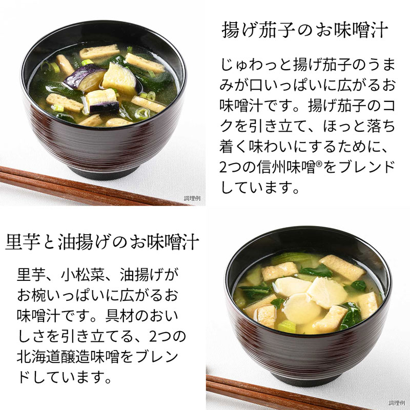 夏福箱2026ー夏の極うまアソートBOXー｜フリーズドライならアスザック