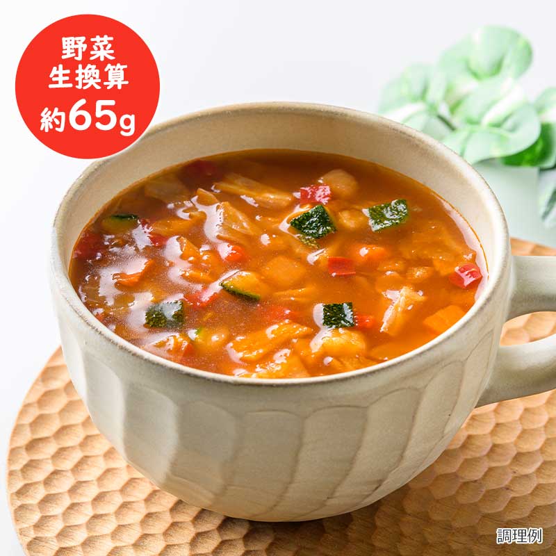 ミネストローネ（フリーズドライ）