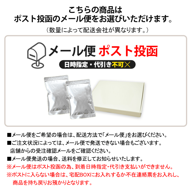 フリーズドライ　いちご極粒（50g）