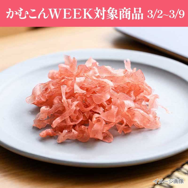 かむこん 梅かつお味