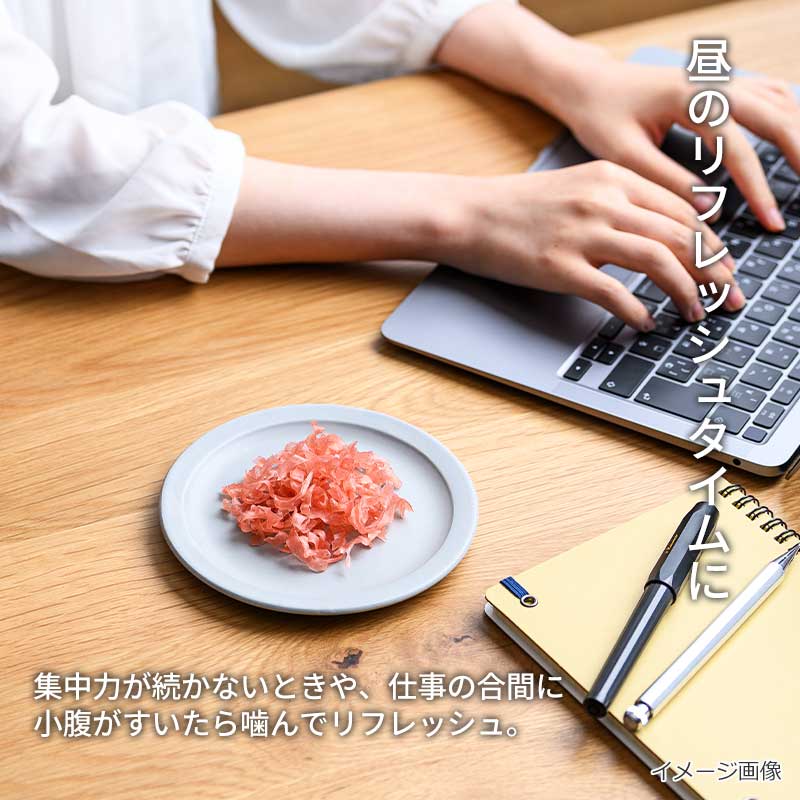かむこん 大袋梅かつお味(75g)