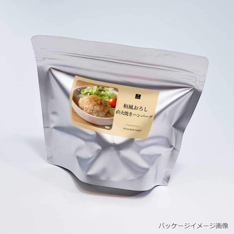 【数量限定】和風おろし直火焼きハンバーグ（フリーズドライ）