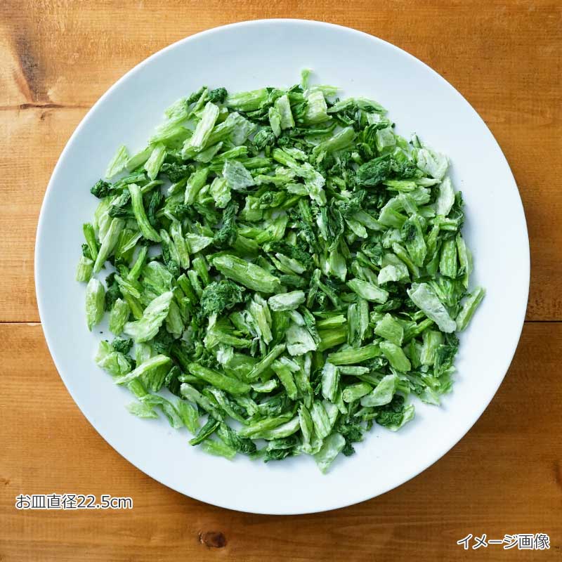 フリーズドライ　小松菜（15ｇ）
