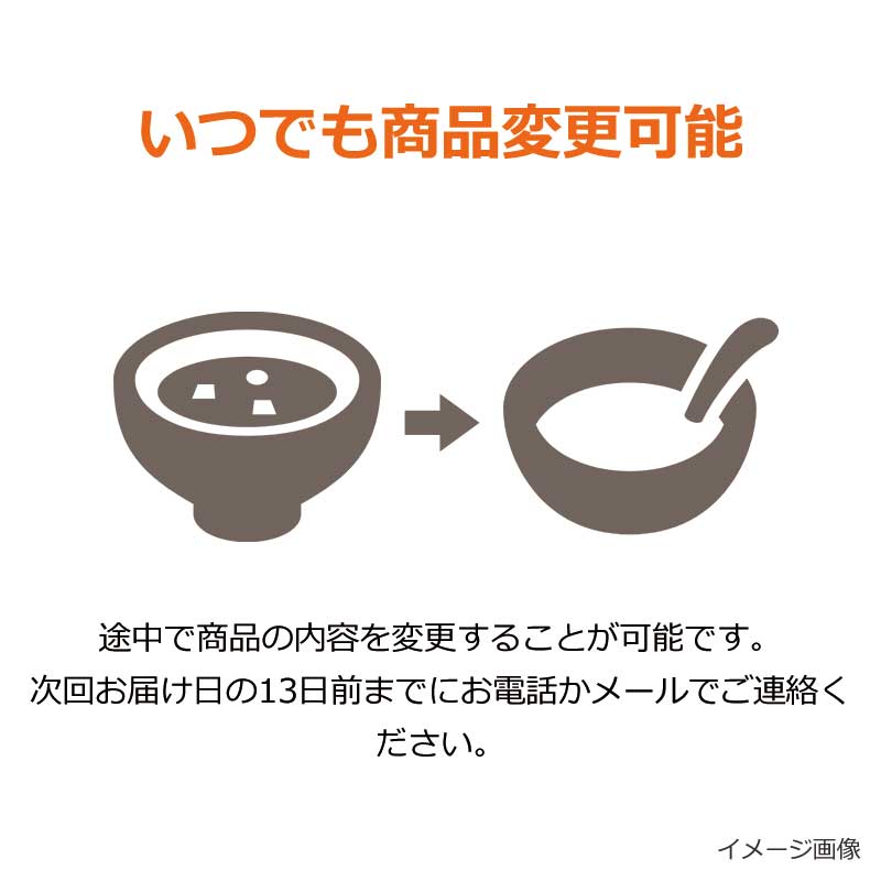 【かむこんWEEK限定】かむこん 気軽に3回コース