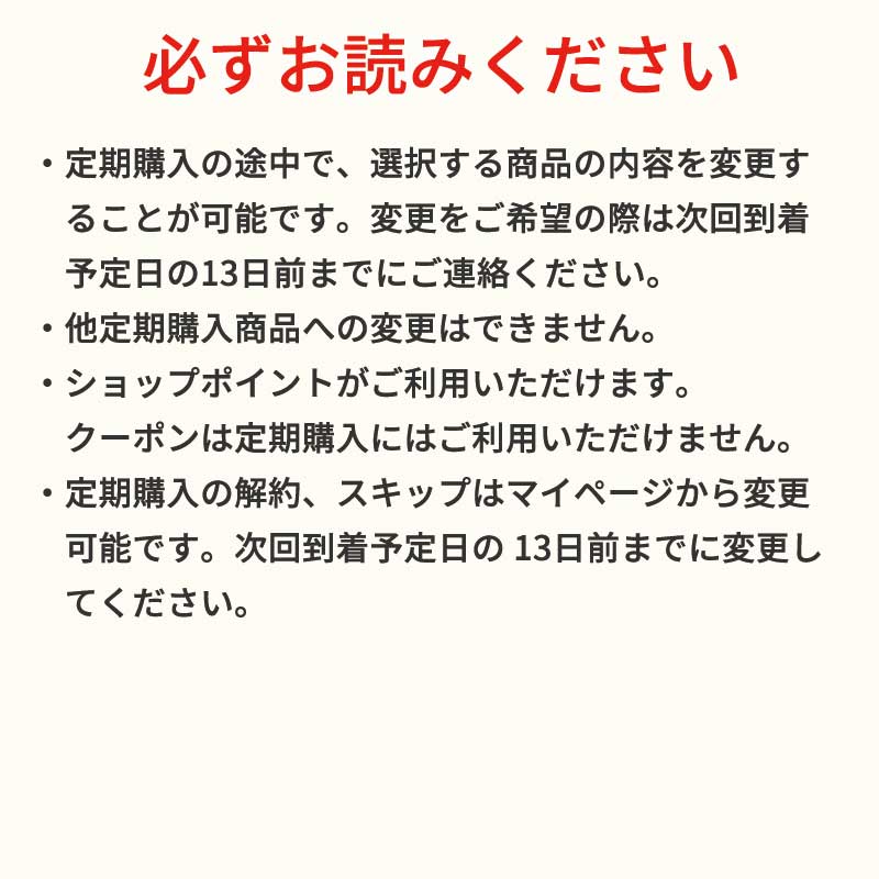 【かむこんWEEK限定】かむこん 気軽に3回コース