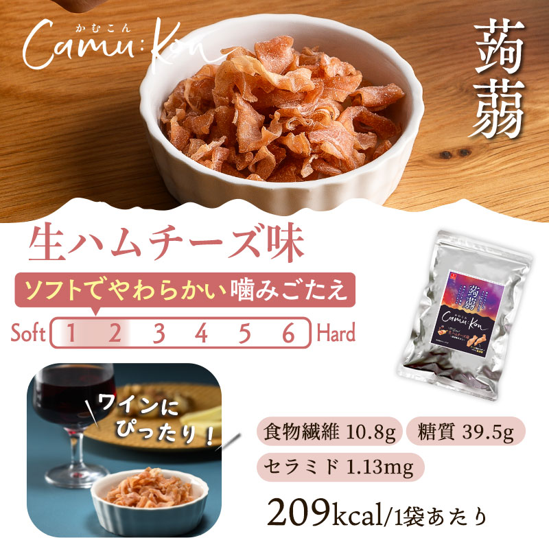 【かむこんWEEK限定】かむこん 気軽に3回コース