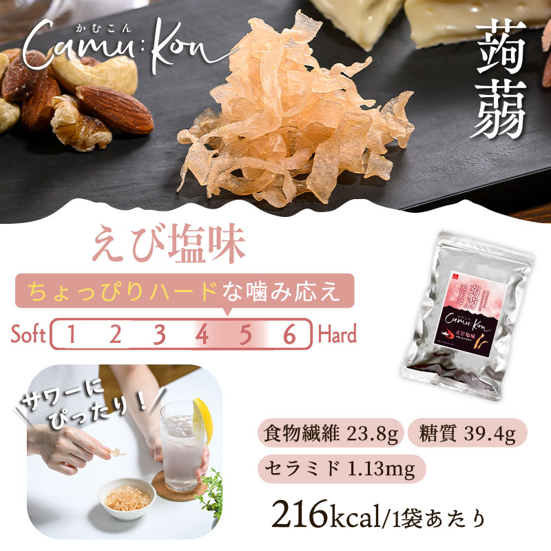 【かむこんWEEK限定】かむこん 気軽に3回コース