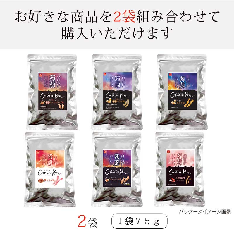 【かむこんWEEK限定】かむこん 気軽に3回コース