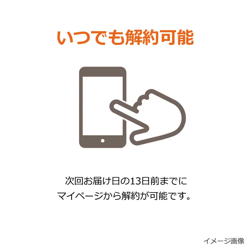 【かむこんWEEK限定】かむこん 気軽に3回コース