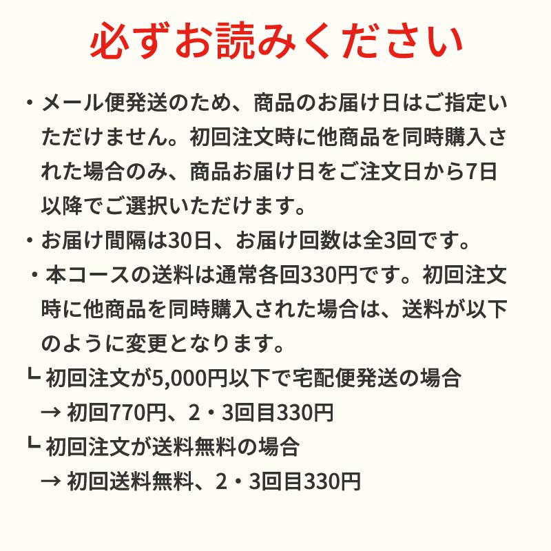 【かむこんWEEK限定】かむこん 気軽に3回コース