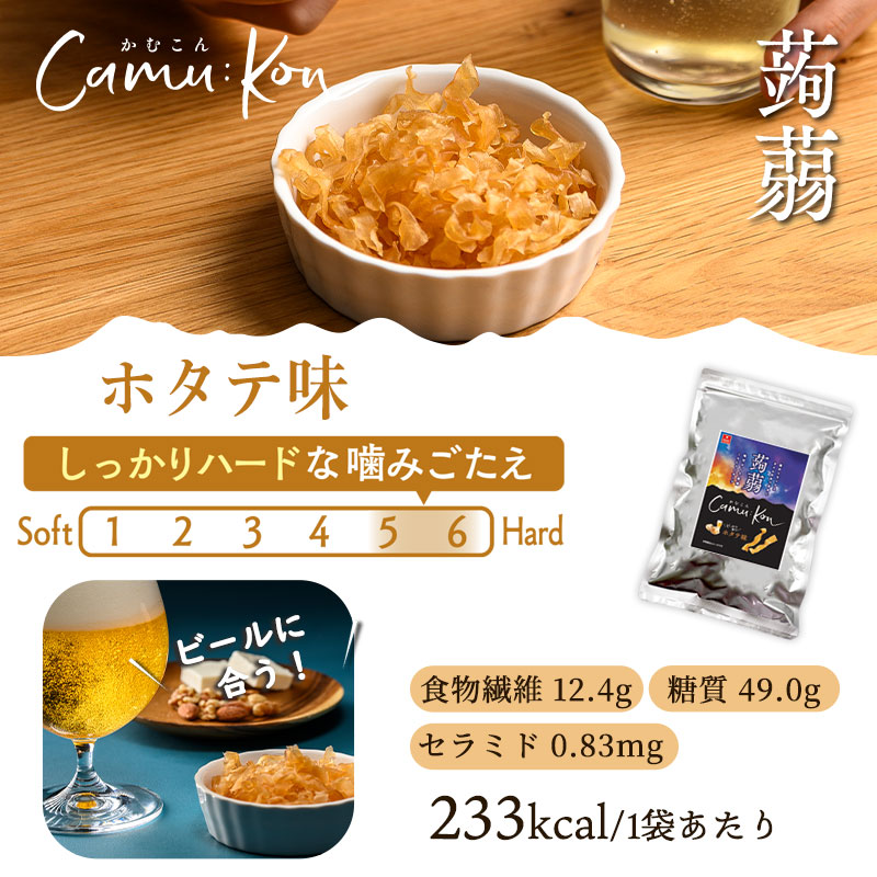 【かむこんWEEK限定】かむこん 気軽に3回コース
