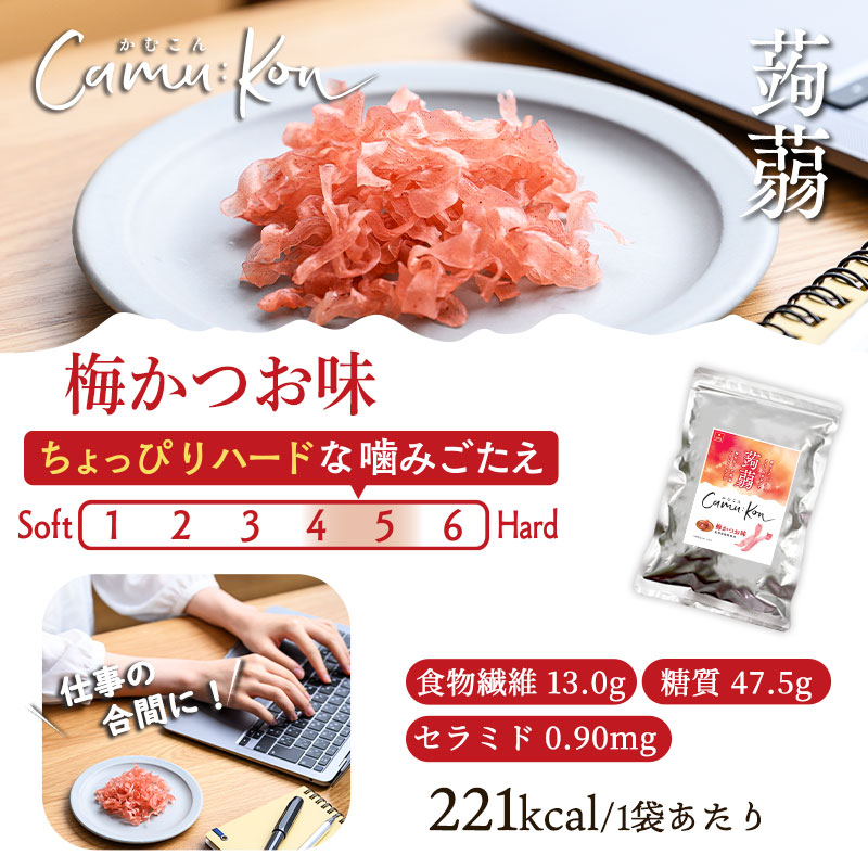 【かむこんWEEK限定】かむこん 気軽に3回コース
