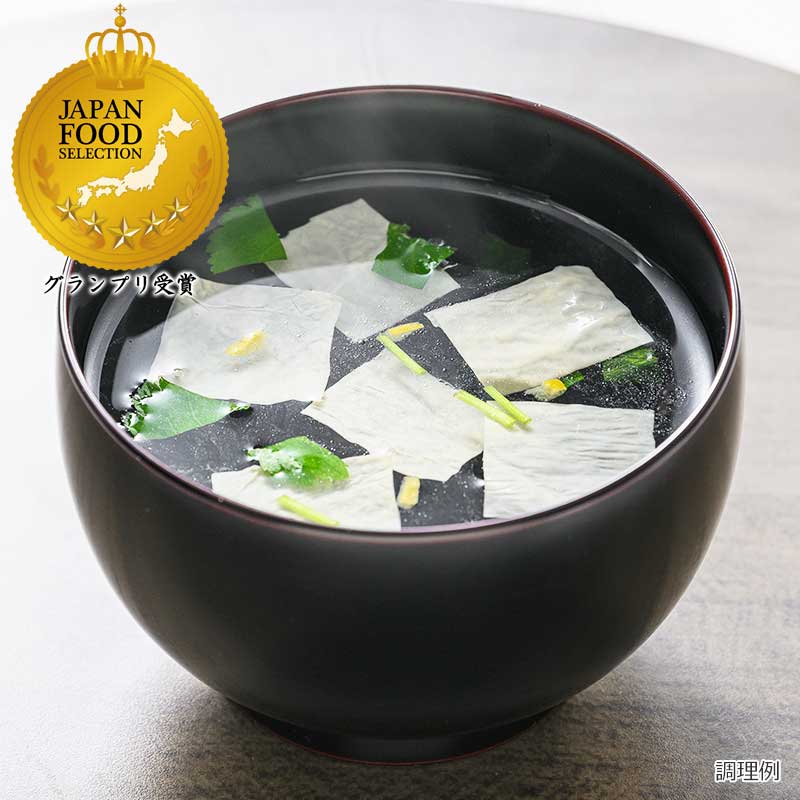 贅沢ゆばのお吸い物（フリーズドライ）