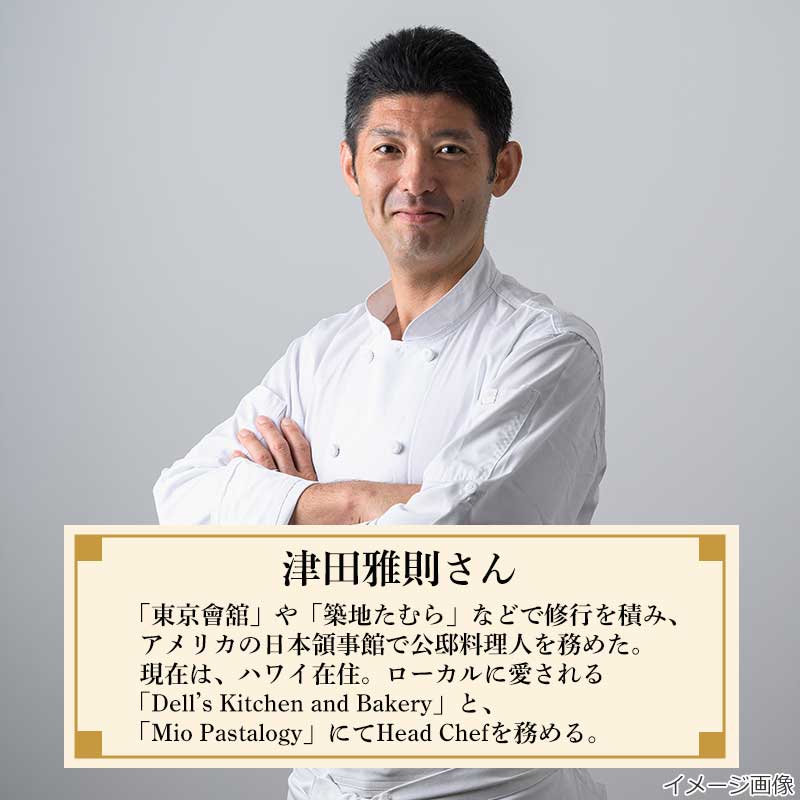 贅沢ゆばのお吸い物（フリーズドライ）
